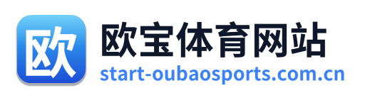 欧宝体育网站